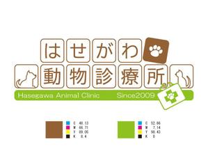 west-fieldさんの動物病院のロゴ作成への提案