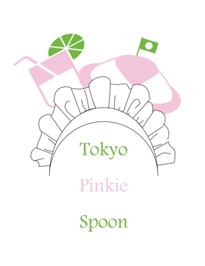 asaba_yさんの「Tokyo Pinkie Spoon」のロゴ作成への提案