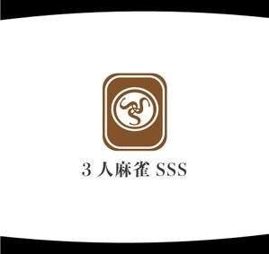 nananaki (nananaki)さんの麻雀店『SSS』(すりーえす)のロゴ及び店舗案内に使用するデザインへの提案