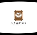 nananaki (nananaki)さんの麻雀店『SSS』(すりーえす)のロゴ及び店舗案内に使用するデザインへの提案