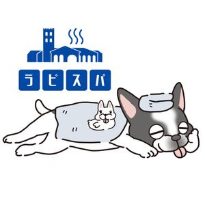 ZUU (zuu_0608)さんの温浴施設のイメージキャラクターデザインへの提案