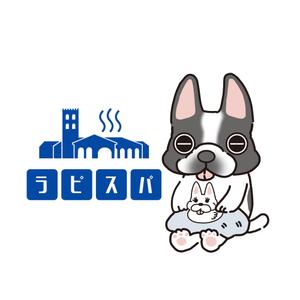 ZUU (zuu_0608)さんの温浴施設のイメージキャラクターデザインへの提案