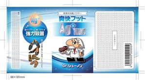 hirose_eiichi_1031 (hirose_eiichi_1031)さんの【靴の消臭剤】既成ボトルに印刷するデザイン案への提案