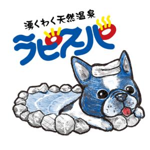 ZUU (zuu_0608)さんの温浴施設のイメージキャラクターデザインへの提案
