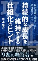 akima05 (akima05)さんの電子書籍の表紙デザインへの提案