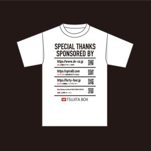 mottさんのYouTubeチャンネルスポンサーTシャツ「かっこいい」デザイン！への提案