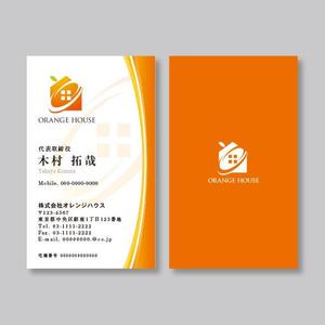 TYPOGRAPHIA (Typograph)さんの不動産会社・リフォーム会社の名刺作成！への提案