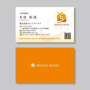 TYPOGRAPHIA (Typograph)さんの不動産会社・リフォーム会社の名刺作成！への提案
