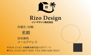 mln888さんの建売・注文住宅　「Rizo Design」の名刺への提案