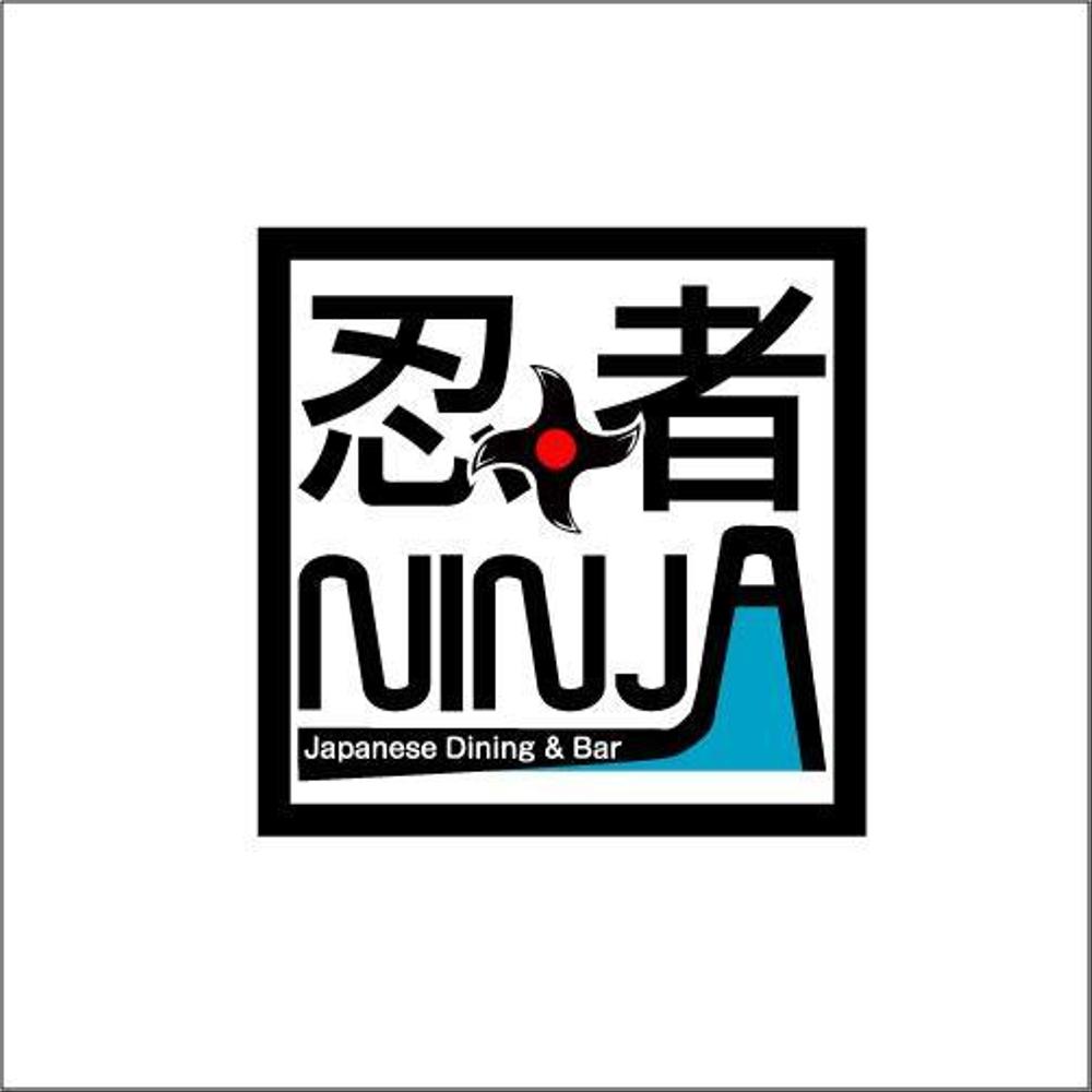 「忍者、NINJA、JAPANESE　DINING　&　BAR」のロゴ作成