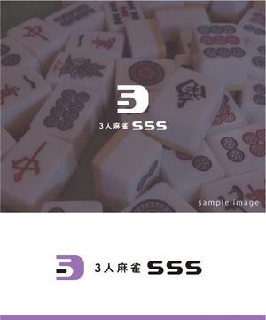 smoke-smoke (smoke-smoke)さんの麻雀店『SSS』(すりーえす)のロゴ及び店舗案内に使用するデザインへの提案