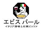 kyonsさんの「イタリア酒場＆石窯ピッツァ　エビスバール」のロゴ作成への提案