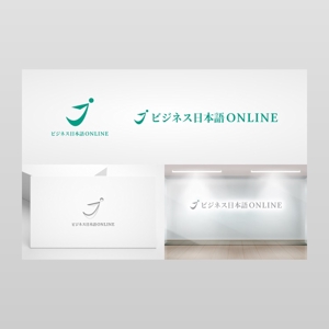 Yolozu (Yolozu)さんのビジネス特化型オンライン日本語スクール「ビジネス日本語ONLINE」のロゴへの提案