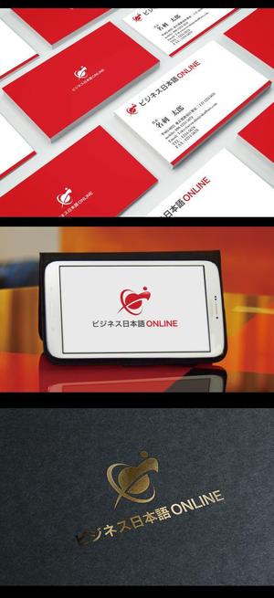  chopin（ショパン） (chopin1810liszt)さんのビジネス特化型オンライン日本語スクール「ビジネス日本語ONLINE」のロゴへの提案