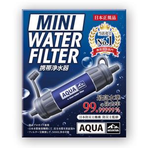 outline84 (outline84)さんの携帯浄水器のデザインコンペへの提案