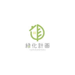 taiyaki (taiyakisan)さんの観葉植物専門ECショップ「緑化計画」のロゴ作成への提案