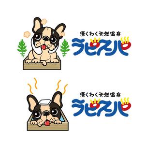 Asaminet (asaminet)さんの温浴施設のイメージキャラクターデザインへの提案