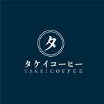 BE DESIGN /  kaito (be_design_1)さんの創業70年を迎えた「タケイコーヒー」のロゴへの提案