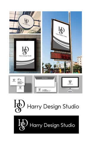 King_J (king_j)さんの資料デザイン作成・ビジネス業務支援サービス「Harry Design Studio」のロゴへの提案