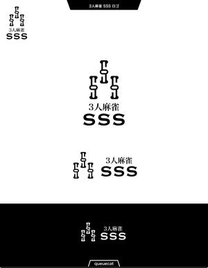queuecat (queuecat)さんの麻雀店『SSS』(すりーえす)のロゴ及び店舗案内に使用するデザインへの提案