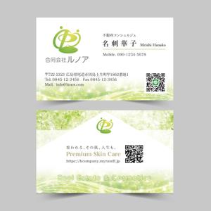 hold_out (hold_out)さんの不動産屋の名刺デザイン依頼への提案