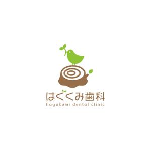 taiyaki (taiyakisan)さんの看板やHP用　「はぐくみ歯科」　ロゴデザインへの提案