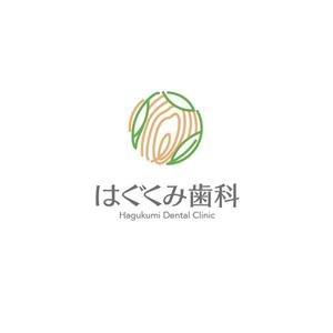 hisa_g (hisa_g)さんの看板やHP用　「はぐくみ歯科」　ロゴデザインへの提案