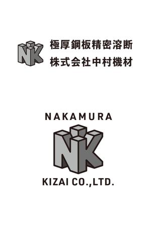 MOOROOM (bellmotto3112)さんの極厚鋼板精密溶断の会社のロゴマークのトレースとそれに社名表記を加えたロゴの作成への提案