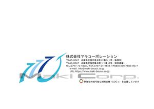ケイズ（Keiz_PO） (Keiz_po_001)さんの長形３号封筒のデザインのお願いへの提案