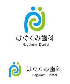 田中　威 (dd51)さんの看板やHP用　「はぐくみ歯科」　ロゴデザインへの提案