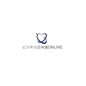 Okumachi (Okumachi)さんのビジネス特化型オンライン日本語スクール「ビジネス日本語ONLINE」のロゴへの提案
