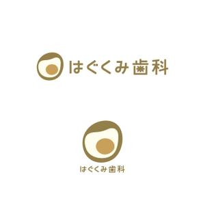 CDS (61119b2bda232)さんの看板やHP用　「はぐくみ歯科」　ロゴデザインへの提案