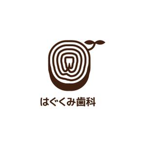 思案グラフィクス (ShianGraphics)さんの看板やHP用　「はぐくみ歯科」　ロゴデザインへの提案