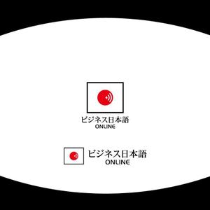 Kaito Design (kaito0802)さんのビジネス特化型オンライン日本語スクール「ビジネス日本語ONLINE」のロゴへの提案