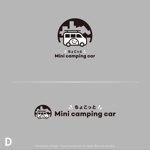 shirokuma_design (itohsyoukai)さんのキャンピングカー会社のロゴ　社名　ちょこっとミニキャンピングカーへの提案