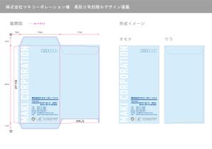 KAMO Create  (KAMO_Create)さんの長形３号封筒のデザインのお願いへの提案