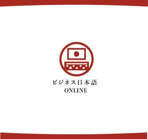 nananaki (nananaki)さんのビジネス特化型オンライン日本語スクール「ビジネス日本語ONLINE」のロゴへの提案