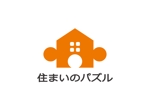 loto (loto)さんの戸建て住宅ブランド「住まいのパズル」のロゴへの提案