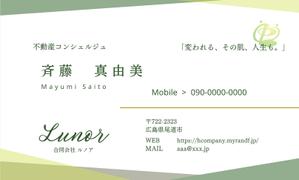machiko (machiko-add)さんの不動産屋の名刺デザイン依頼への提案