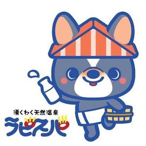 さとうけいこ (satokeiko)さんの温浴施設のイメージキャラクターデザインへの提案