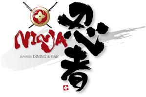 参音 (three-sounds)さんの「忍者、NINJA、JAPANESE　DINING　&　BAR」のロゴ作成への提案