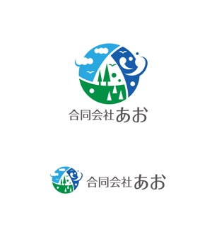 horieyutaka1 (horieyutaka1)さんの企業ロゴ　合同会社あおへの提案