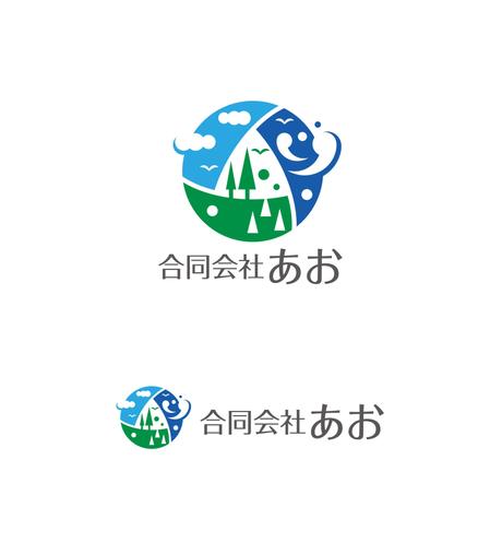 horieyutaka1 (horieyutaka1)さんの企業ロゴ　合同会社あおへの提案