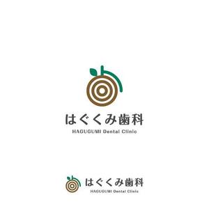 耶耶 (yuki_tk_s)さんの看板やHP用　「はぐくみ歯科」　ロゴデザインへの提案