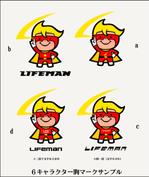 illustyasan (illustyasan)さんの【ロゴ】株式会社ライフコミュニケーションズのロゴ作成依頼（商標登録なし）への提案