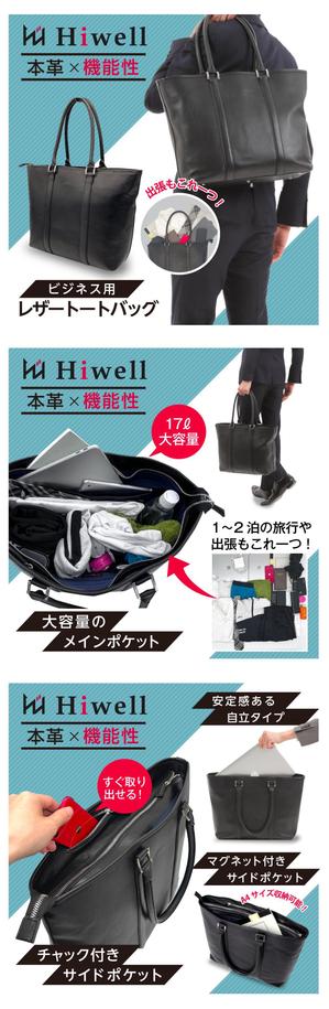 Bbike (hayaken)さんの男性用レザートートバッグのAmazonのサブ画像作成への提案