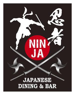 チッチ (grow001)さんの「忍者、NINJA、JAPANESE　DINING　&　BAR」のロゴ作成への提案