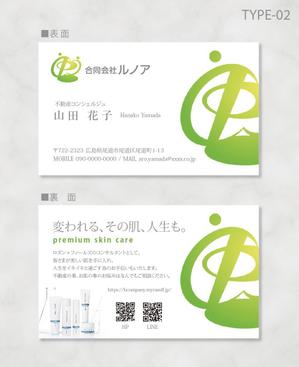 しま (shima-z)さんの不動産屋の名刺デザイン依頼への提案