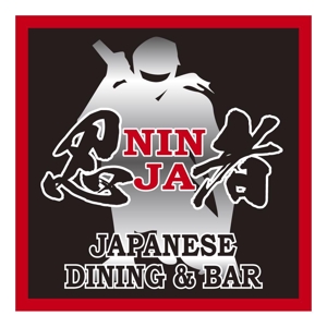 チッチ (grow001)さんの「忍者、NINJA、JAPANESE　DINING　&　BAR」のロゴ作成への提案