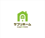 SPINNERS (spinners)さんの「サプリホーム　suppRehome」のロゴ作成への提案
